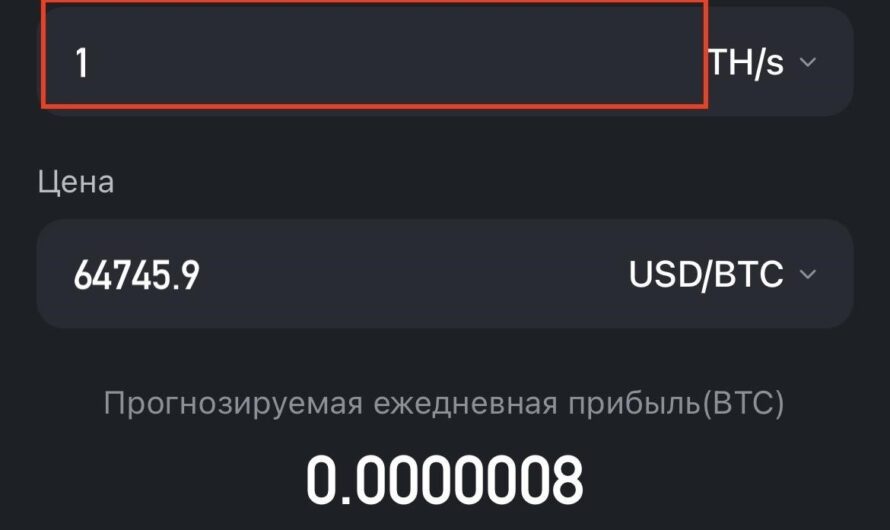 Оптимизация настроек ViaBTC для увеличения прибыли от майнинга