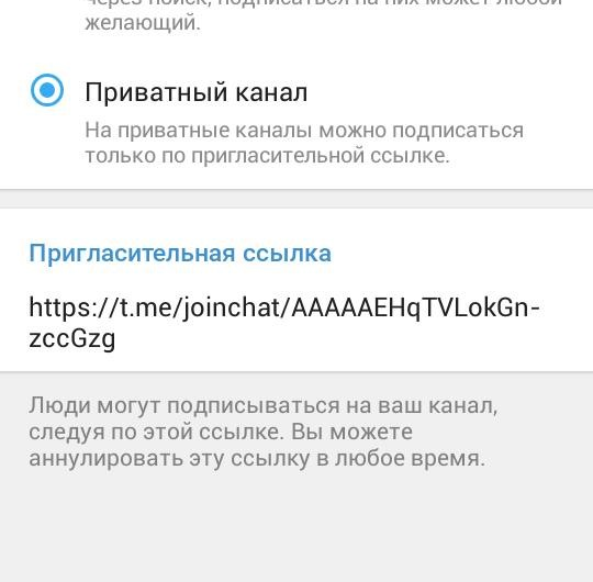 Эффективное использование Telegram-каналов ViaBTC