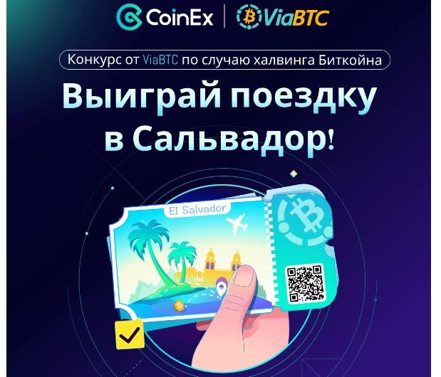 Майнинг BTC на ViaBTC: алгоритм SHA-256 и преимущества пула