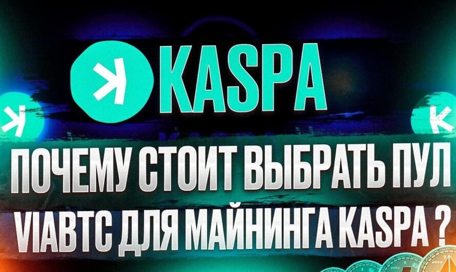 Настройка ViaBTC для эффективного майнинга