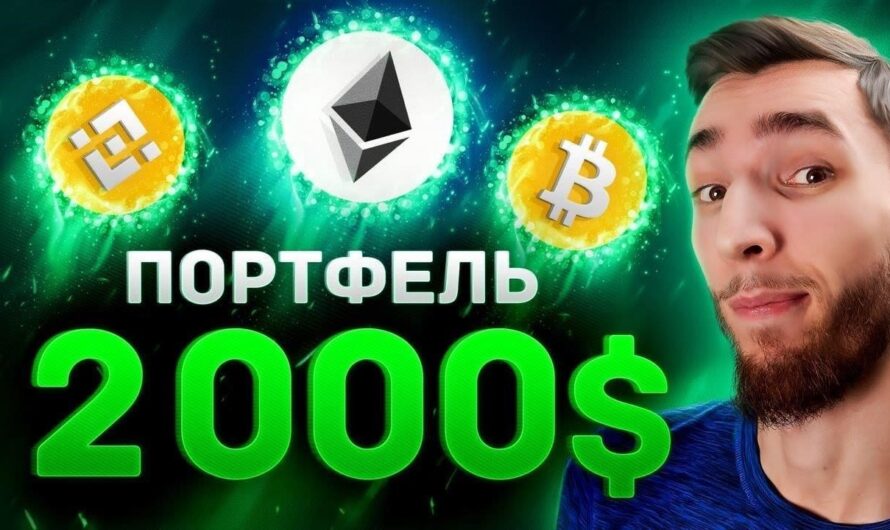 Начало майнинга криптовалют: руководство для начинающих